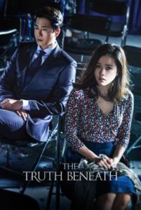 The Truth Beneath (2016) ความจริงที่ถูกฝัง